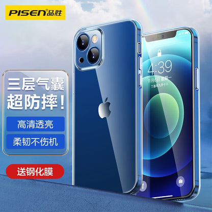 Pinsheng Apple 13 mobile phone case anti-fall protective shell iphone13 protective case anti-fall all-inclusive lens mobile phone case soft shell transparent