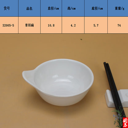 Round soy sauce dish white Japanese-style melamine hot pot seasoning dish fast food small dish double grid flavor dish plastic tableware