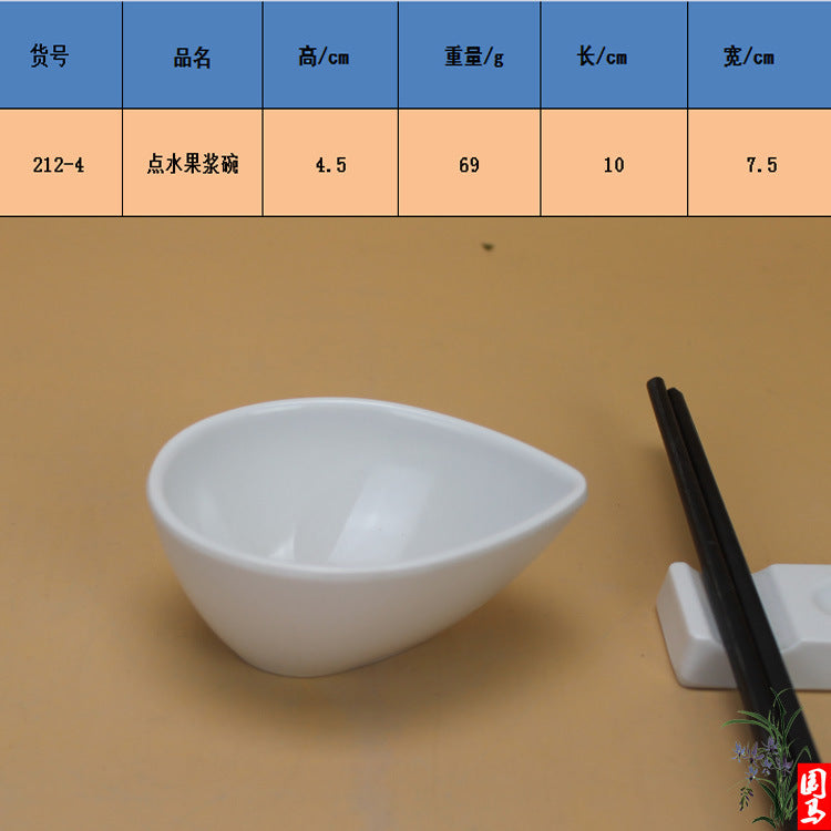 Round soy sauce dish white Japanese-style melamine hot pot seasoning dish fast food small dish double grid flavor dish plastic tableware