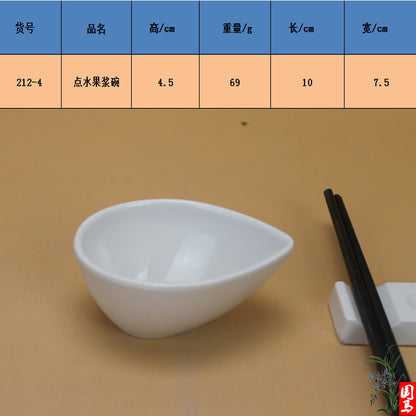 Round soy sauce dish white Japanese-style melamine hot pot seasoning dish fast food small dish double grid flavor dish plastic tableware