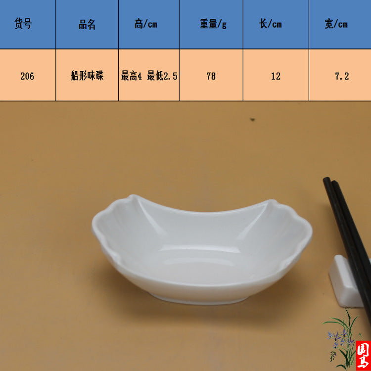 Round soy sauce dish white Japanese-style melamine hot pot seasoning dish fast food small dish double grid flavor dish plastic tableware