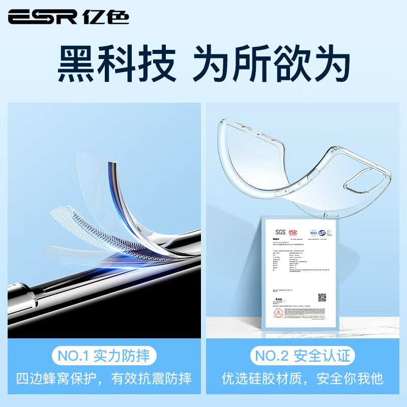 ESR (ESR) Apple 11 mobile phone case iPhone 11 protective cover ultra-thin all-inclusive edge anti-fall transparent silicone soft shell upgrade airbag simple men and women models 6.1 inches zero sense-clear white