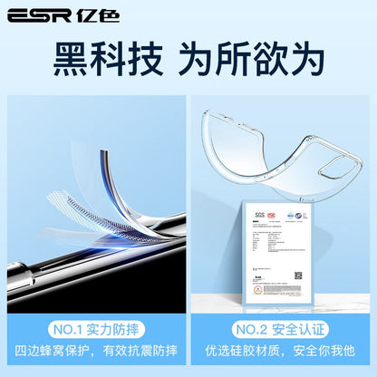 ESR (ESR) Apple 11 mobile phone case iPhone 11 protective cover ultra-thin all-inclusive edge anti-fall transparent silicone soft shell upgrade airbag simple men and women models 6.1 inches zero sense-clear white