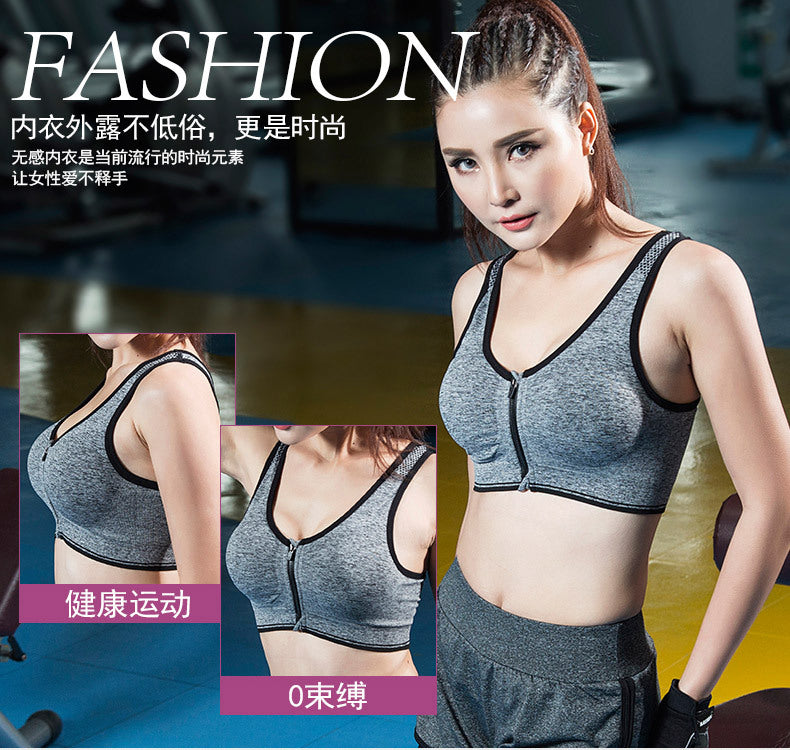 Front zipper sports bra professional shockproof breathable rimless running vest yoga sports underwear women