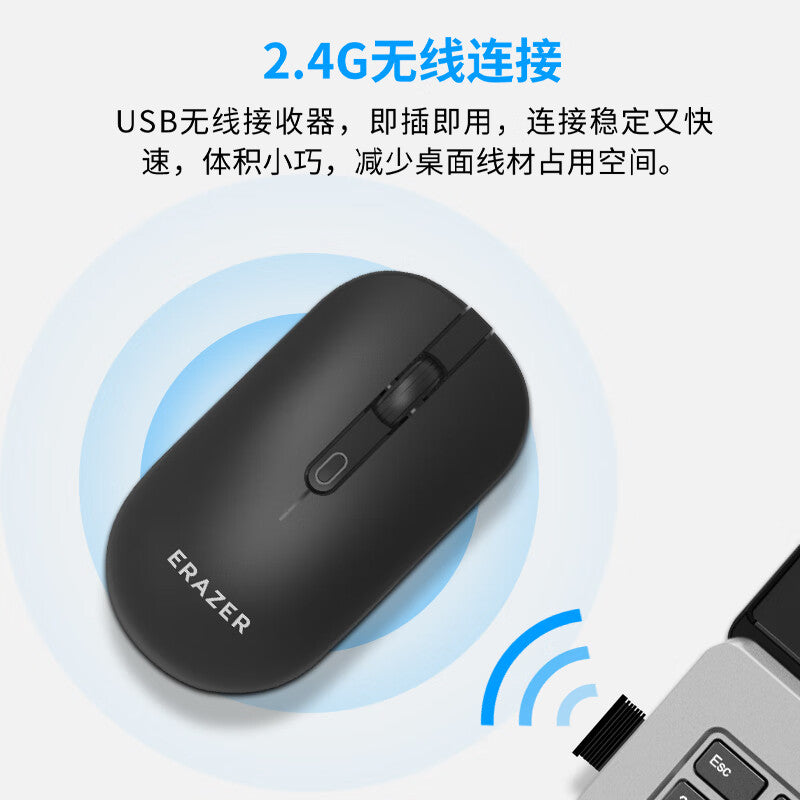 Lenovo (Lenovo) superpower wireless mouse home / business / office / notebook / desktop / all-in-one USB interface plug and play wireless mouse