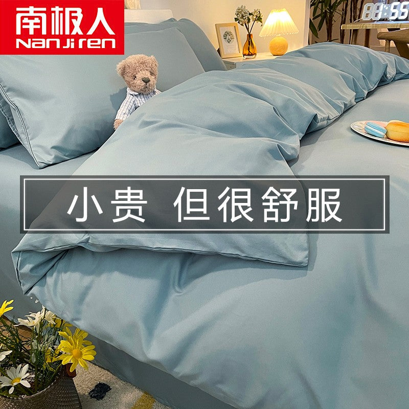 bedding set Nanjiren NanJiren thickened brushed four-piece double set bedding solid color simple quilt cover sheet pillowcase home textile 1.5m bed