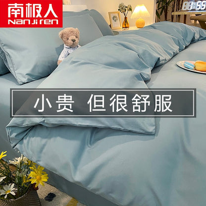 bedding set Nanjiren NanJiren thickened brushed four-piece double set bedding solid color simple quilt cover sheet pillowcase home textile 1.5m bed