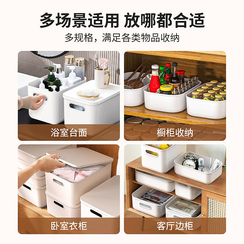 Vilscijon Japanese-style storage box storage basket sundries finishing box desktop multi-functional large storage underwear storage box
