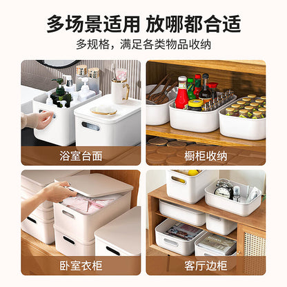 Vilscijon Japanese-style storage box storage basket sundries finishing box desktop multi-functional large storage underwear storage box