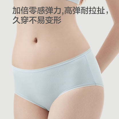 Combed Cotton Ladies Underwear Women's Pure Cotton Antibacterial Crotch 4 Pack Combination One
