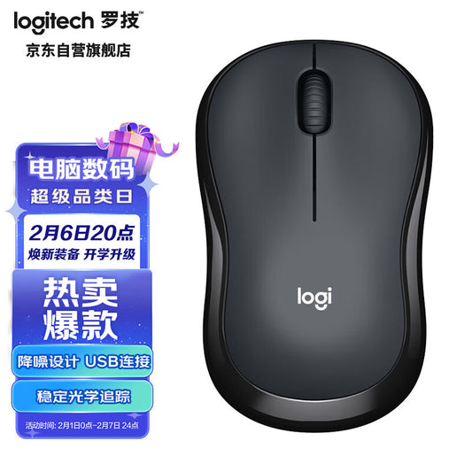 Logitech (Logitech) M220 light sound mouse wireless mouse office mouse symmetrical mouse with wireless micro receiver gray black