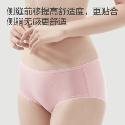 Combed Cotton Ladies Underwear Women's Pure Cotton Antibacterial Crotch 4 Pack Combination One