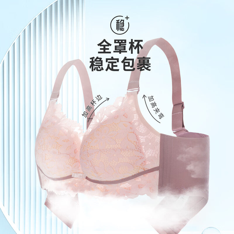 Urban beauty ladies no steel ring summer bra lace thin section natural latex cotton push-up underwear female bra