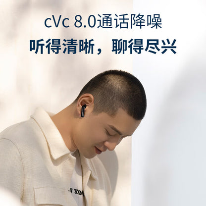 [The Wandering Earth 2] Edifier (EDIFIER) LolliPods Mini True Wireless Bluetooth Headphones Semi-In-Ear Headphones Universal Apple Huawei Xiaomi Mobile Phone White
