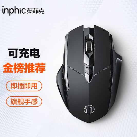 British Fick (INPHIC) PM6 wireless mouse rechargeable light sound mouse wireless gaming mouse computer desktop notebook 2.4G universal portable black