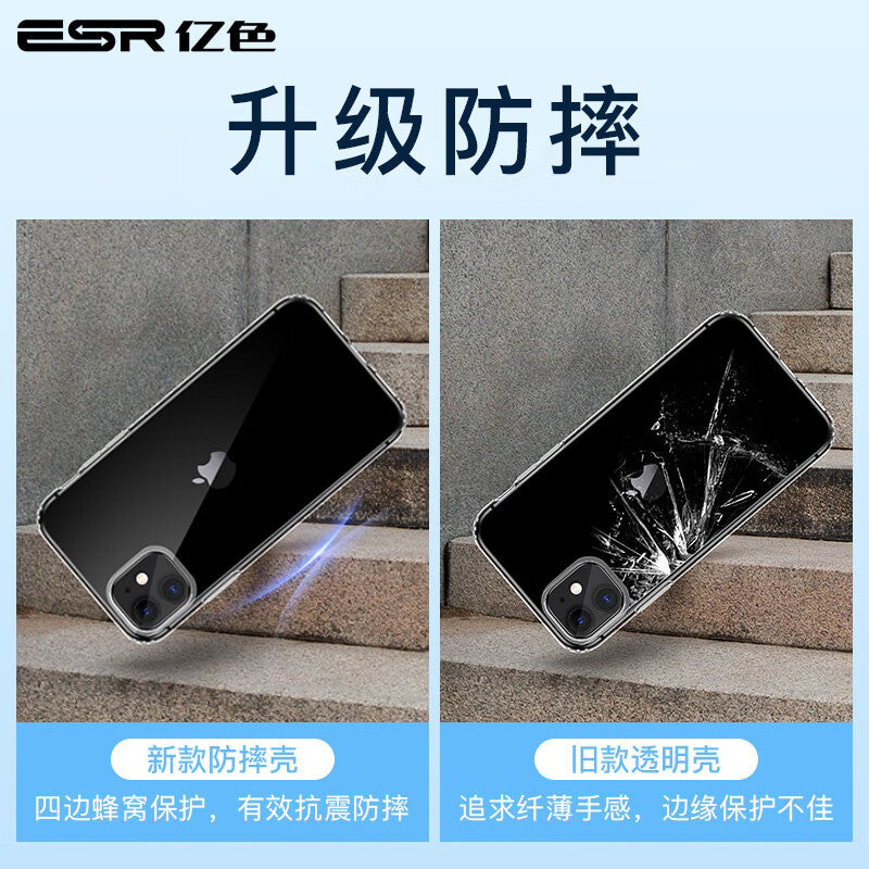 ESR (ESR) Apple 11 mobile phone case iPhone 11 protective cover ultra-thin all-inclusive edge anti-fall transparent silicone soft shell upgrade airbag simple men and women models 6.1 inches zero sense-clear white