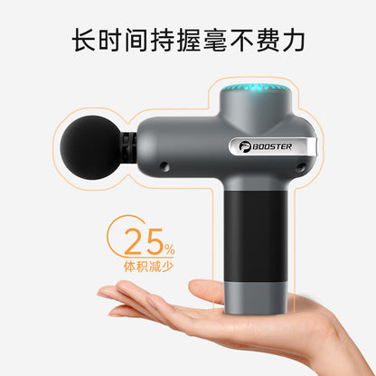 Pineapple Jun (Pi Roller) Mini Fascia Gun Professional Massager Neck Film Gun Muscle Relaxation Massage Instrument Set