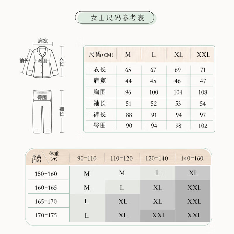 Cotton Gene 100% Cotton Pajamas Women's Autumn and Winter Cardigan Button Up Cotton Cotton Cotton Comfortable Long-sleeved Home Service Ladies Pajamas JJ808