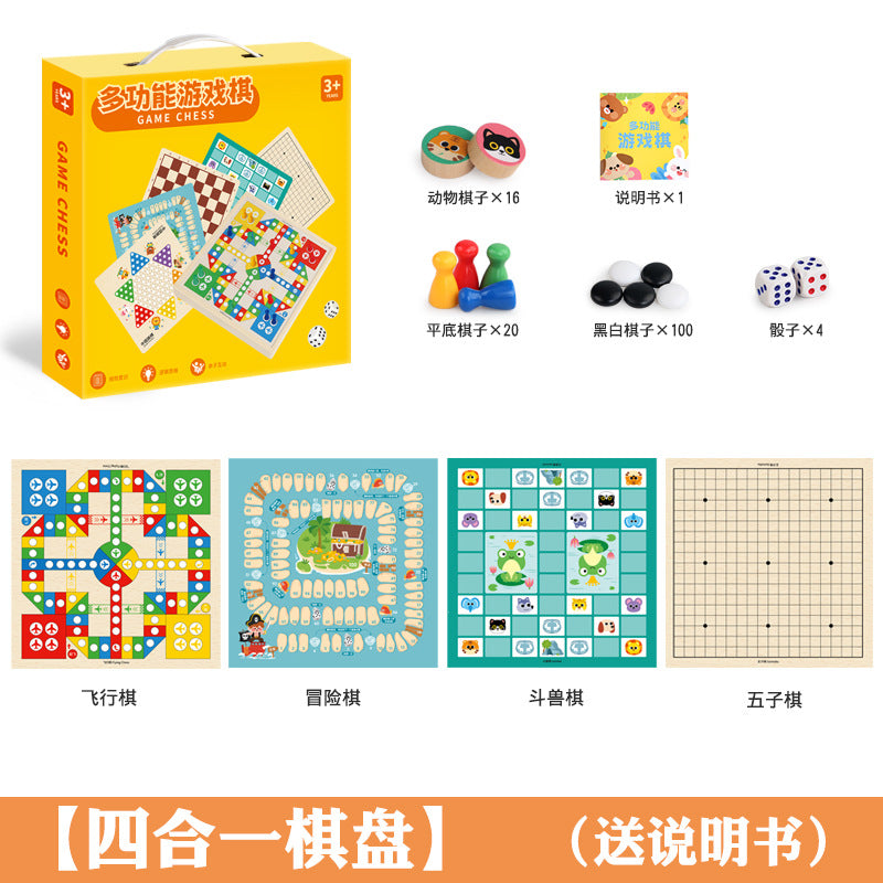 Wooden Multifunctional Indoor Games Chess, Ludo, Adult Interactive Board Game Gifts, Children's Toys Puzzle