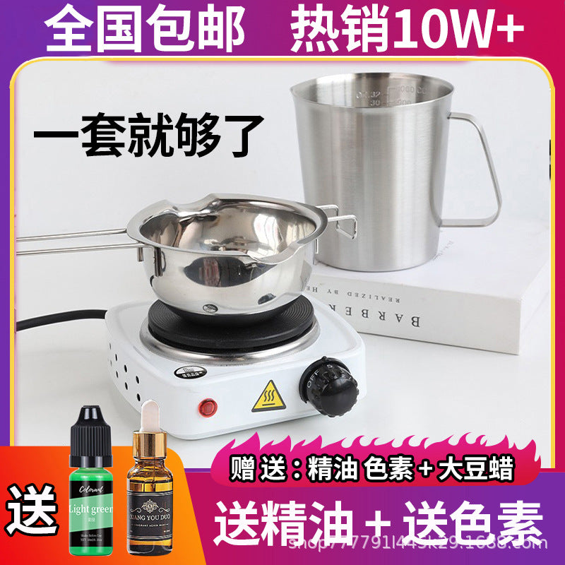 Aromatherapy candle diy tool package wax pot heating furnace soybean wax hand-cooked wax melting wax wax electric heating furnace