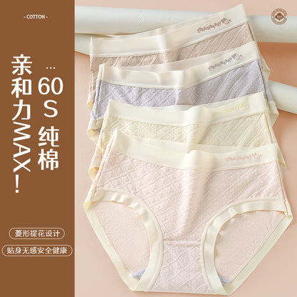 pure cotton women's antibacterial jacquard fabric close-fitting, non-feeling, super breathable, light and dry, small fresh briefs