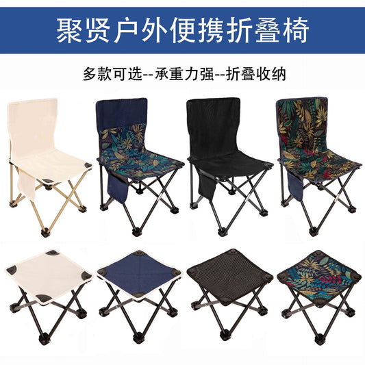 metal folding chair outdoor folding chair picnic portable moon chair camping camping equipment