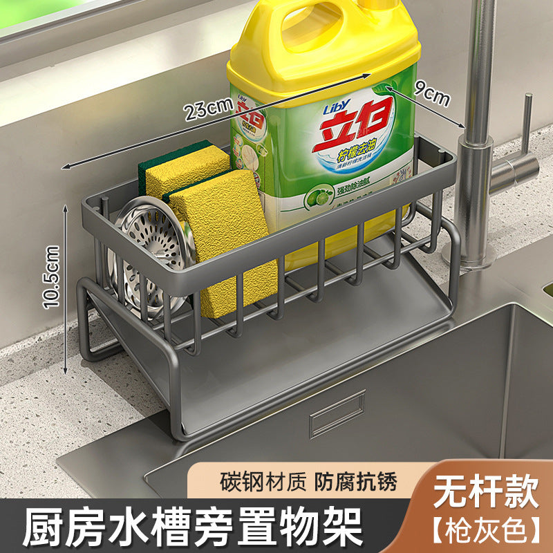 kitchen utensils, drain baskets, household multi-functional drain racks, multi-layer rag racks, cross-border water filter baskets
