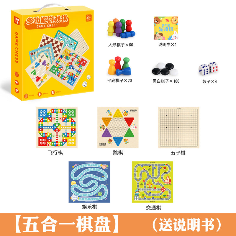 Wooden Multifunctional Indoor Games Chess, Ludo, Adult Interactive Board Game Gifts, Children's Toys Puzzle