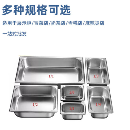 American-style thickened stainless steel serving basins commercial multi-standard large-capacity food vegetable basin buffet insulation table vegetable basin