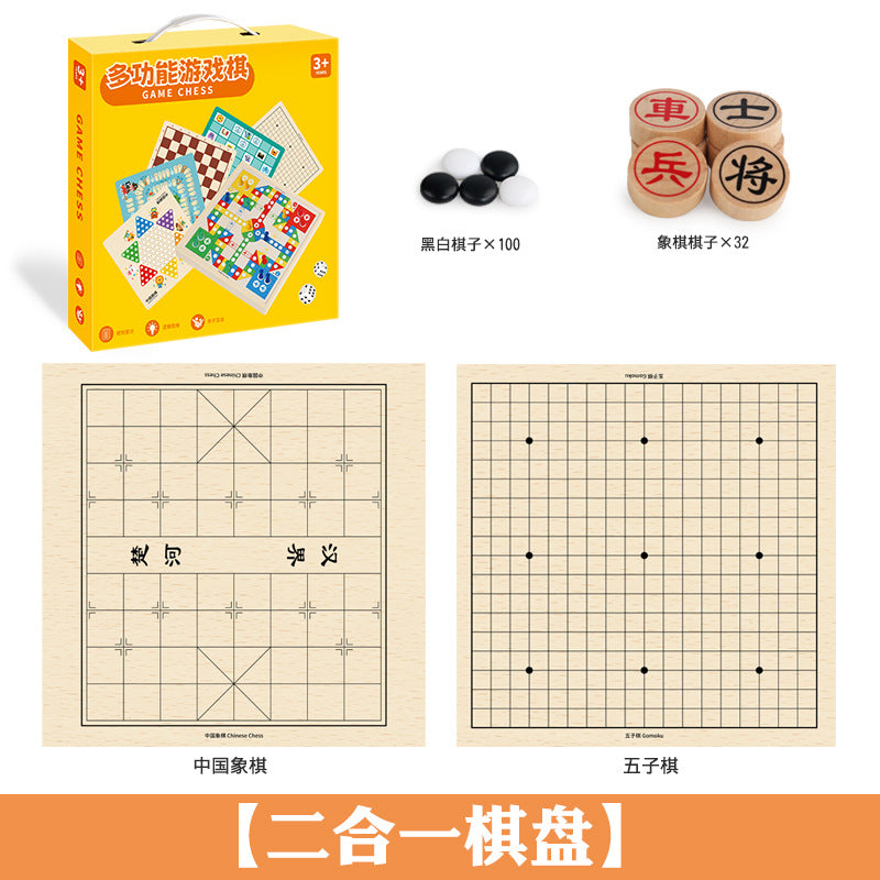Wooden Multifunctional Indoor Games Chess, Ludo, Adult Interactive Board Game Gifts, Children's Toys Puzzle