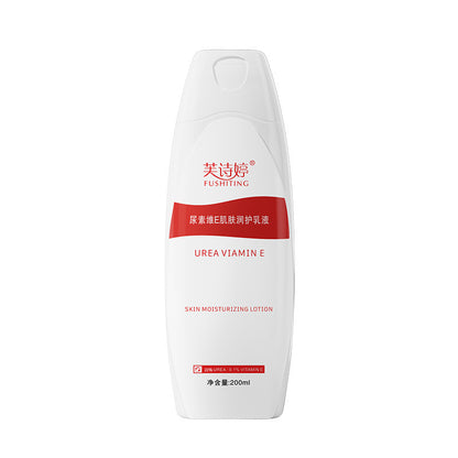 Fushiting vitamin E urea cream skin cream moisturizing moisturizing skin care skin cream autumn explosion