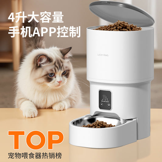new wifi pet intelligent automatic feeder timing quantitative feeding machine remote feeding machine