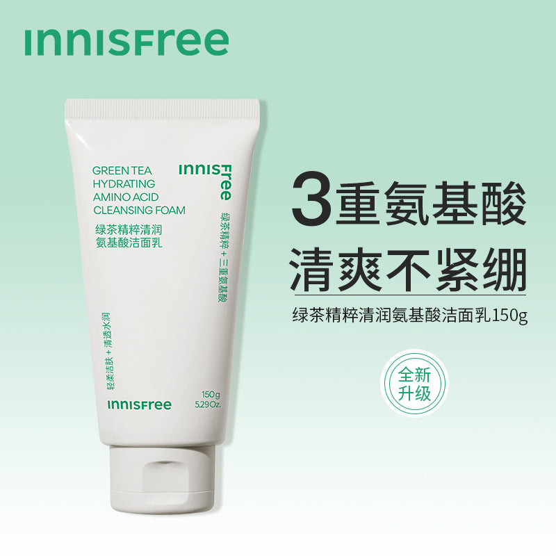 Innisfree Green Tea Amino Acid Facial Cleanser Deep Cleansing, Moisturizing and Oil Control Foam Facial Cleanser, Moisturizing and Not Tight