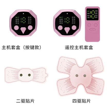 Pan Xiaojun intelligent low-frequency pulse muscle training rehabilitation instrument waist, back, shoulder and cervical spine mini massage patch massage device