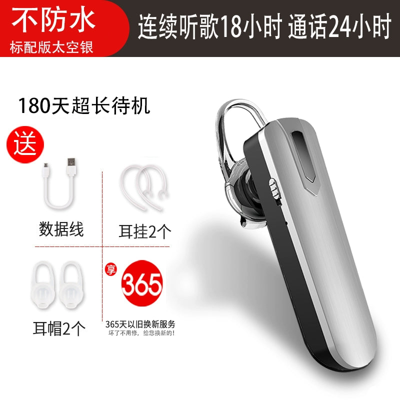 Wireless bluetooth headset 5.0 waterproof super long standby earplugs driving can answer calls oppo hanging ear in-ear universal vivo Apple X Huawei sports running men and women