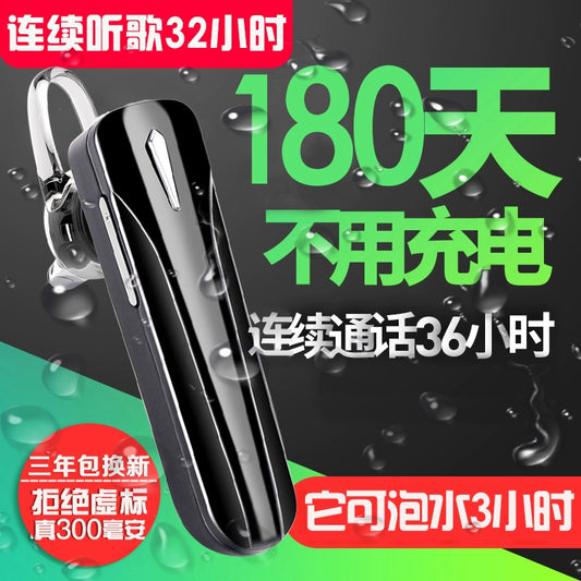 Wireless bluetooth headset 5.0 waterproof super long standby earplugs driving can answer calls oppo hanging ear in-ear universal vivo Apple X Huawei sports running men and women