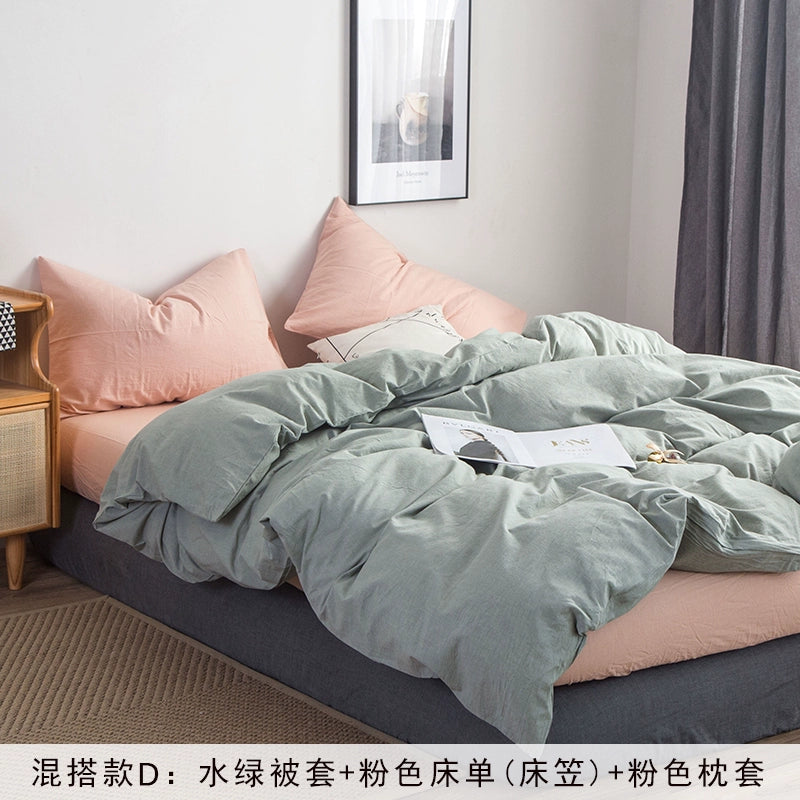 Simple cotton fitted sheet style naked sleeping solid color four-piece set
