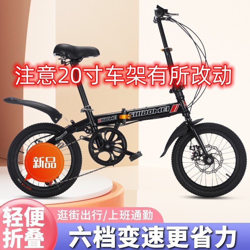 12 inches, 14 inches, 16 inches, 20 inches for men and women, folding bicycles, adults, students, adults, children, light and portable bicycles