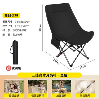 Custom Three-Gear Adjustable Moon Chair Outdoor Folding Chair Portable Picnic Camping Fishing Chair Office Recliner
