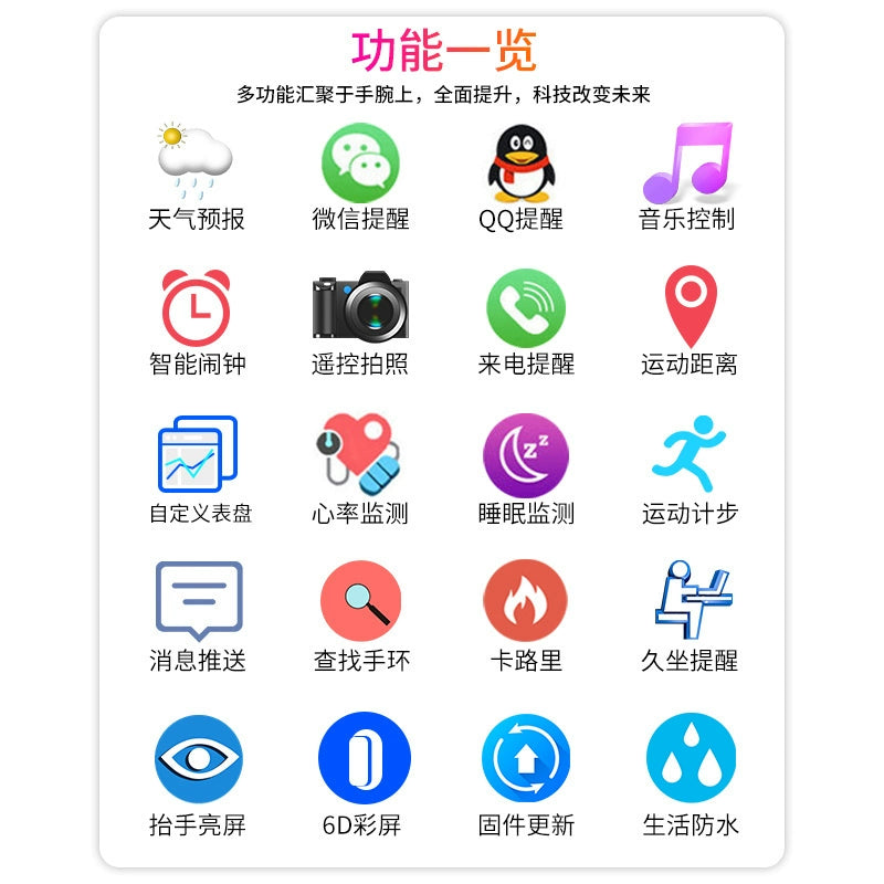 Smart bracelet junior high school female student sports electronic male waterproof Huawei Xiaomi vivo suitable for charging watch