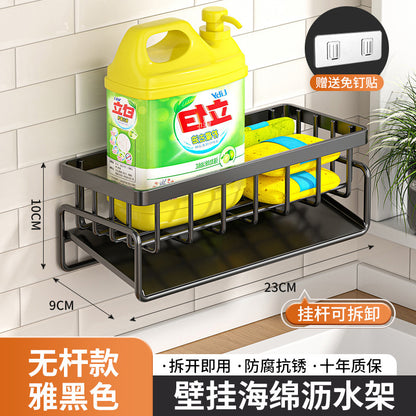 kitchen utensils, drain baskets, household multi-functional drain racks, multi-layer rag racks, cross-border water filter baskets