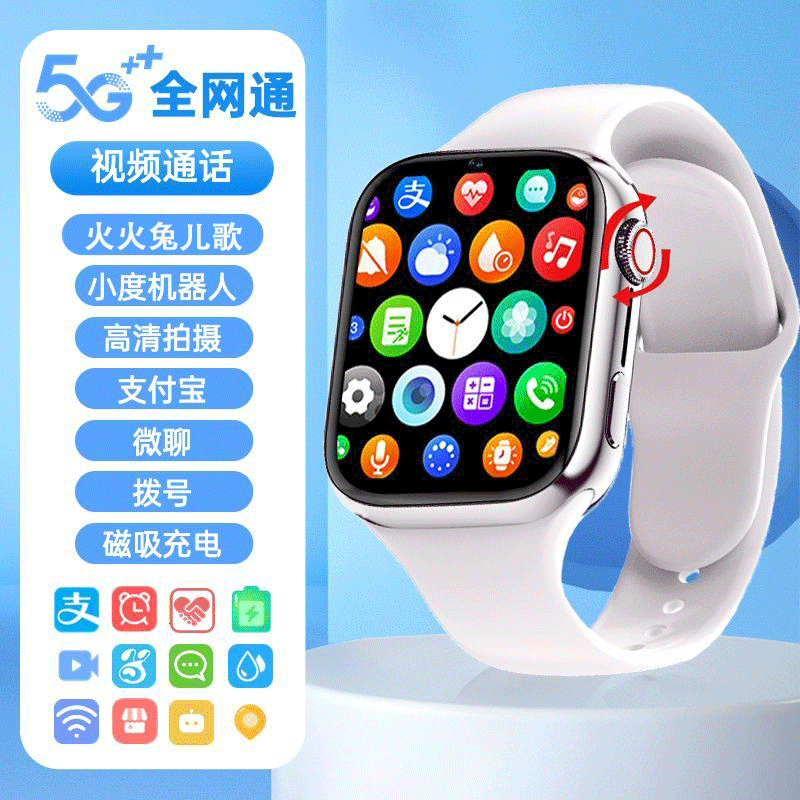 Tuner smart children's phone watch 5G full Netcom 4G video call positioning plug-in card for boys and girls junior and high school students special for teenagers and adults can access the Internet with WeChat homework help to take pictures
