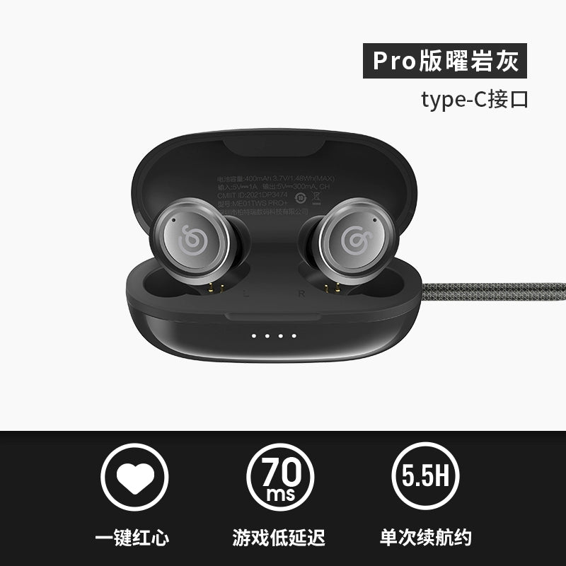 NetEase Cloud Music Bluetooth Headset True Wireless In-Ear Sports Noise Cancelling Headset Suitable for Huawei Apple Universal Single and Double Ear Waterproof Ultra-Long Standby High Sound Quality Game Earbuds