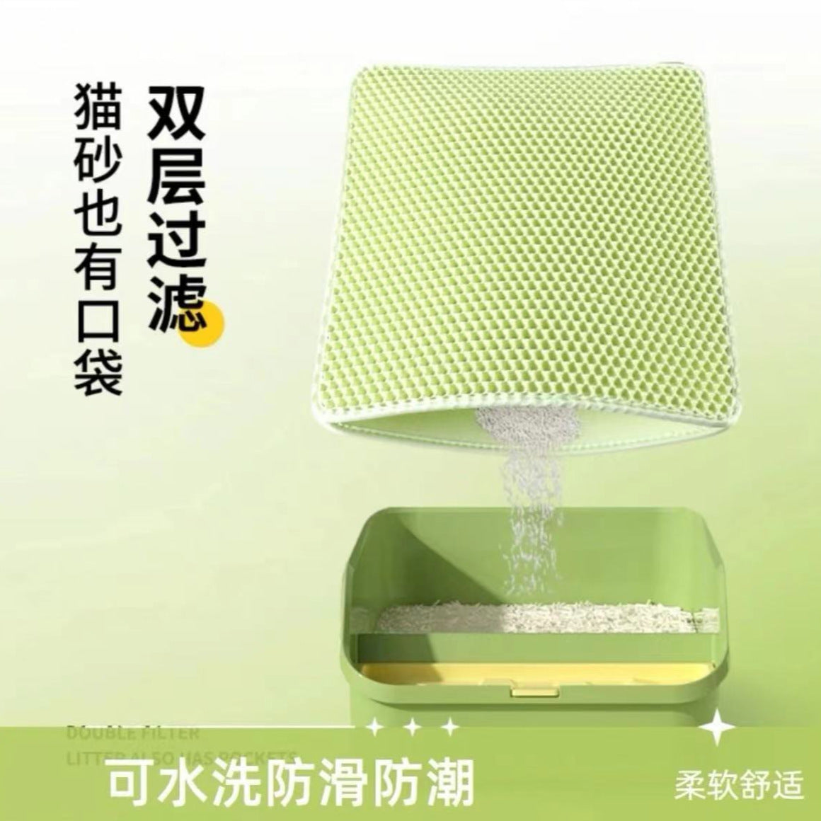 Double-layer thickened EVA cat litter mat can be washed, anti-take-out, anti-splash, cat rubbing mat, cat litter box, cat supplies