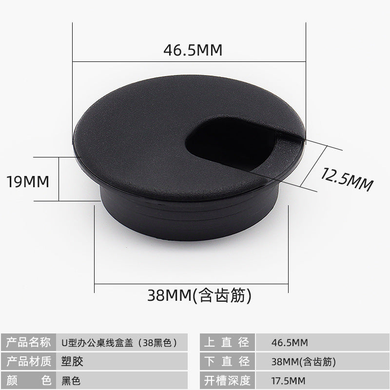 Desk plastic threading box desk wire hole cover 35 50 wire hole plug computer desktop round threading hole