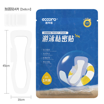 Silicone gel swimming intimate sticker, female private parts anti-infection, worry-free protection, water park, hot springs, waterproof, non-underwear