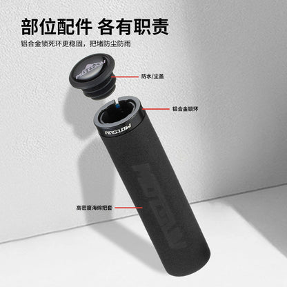 Bicycle ultra-light locking sponge grip cover Mountain bike unilateral locking shock absorber anti-slip grip sleeve bicycle accessories