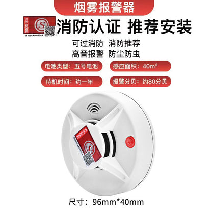 Smart Independent Smoke Detector Household Wireless NB Fire Smoke Sensor Fire Certification Smoke Alarm