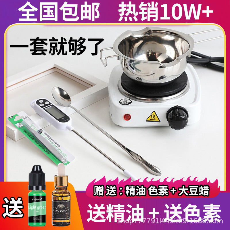 Aromatherapy candle diy tool package wax pot heating furnace soybean wax hand-cooked wax melting wax wax electric heating furnace