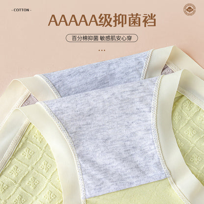 pure cotton women's antibacterial jacquard fabric close-fitting, non-feeling, super breathable, light and dry, small fresh briefs